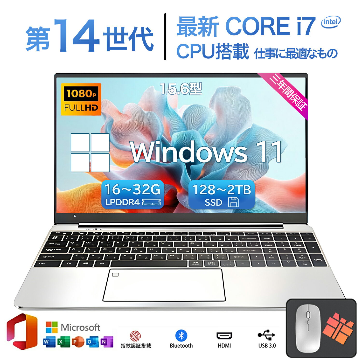 楽天市場】corei7 13世代の通販