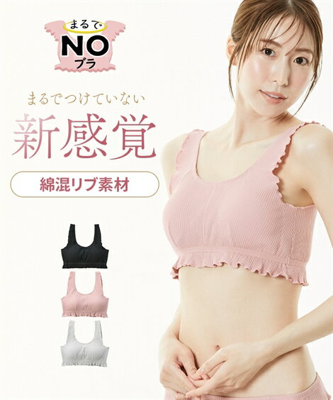 楽天市場】ピンク ブラの通販