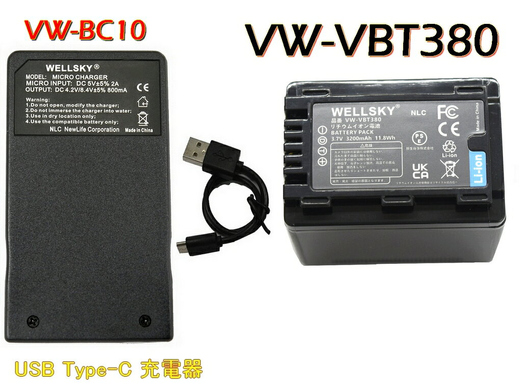 楽天市場】hc vx2m バッテリーの通販
