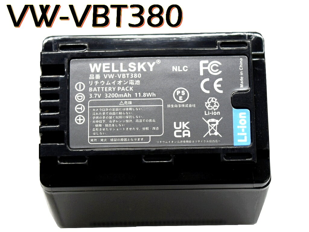 楽天市場】パナソニック vw-vbt380-k 純正の通販