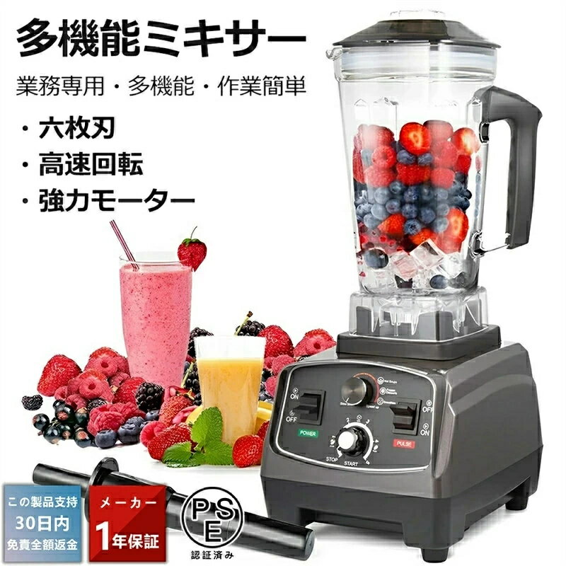 楽天市場】コストコ ブレンダーの通販