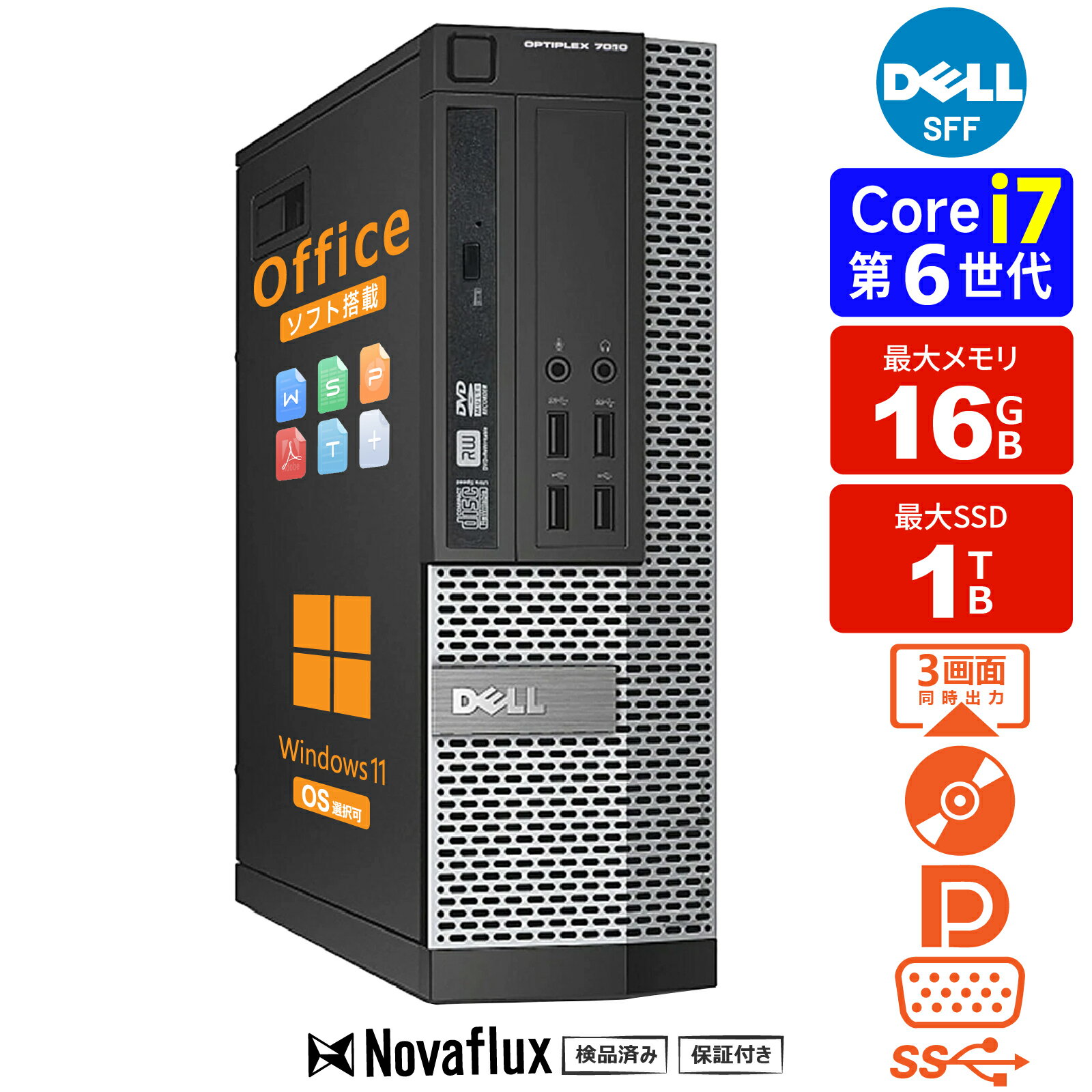 楽天市場】optiplex 7010 core i7の通販