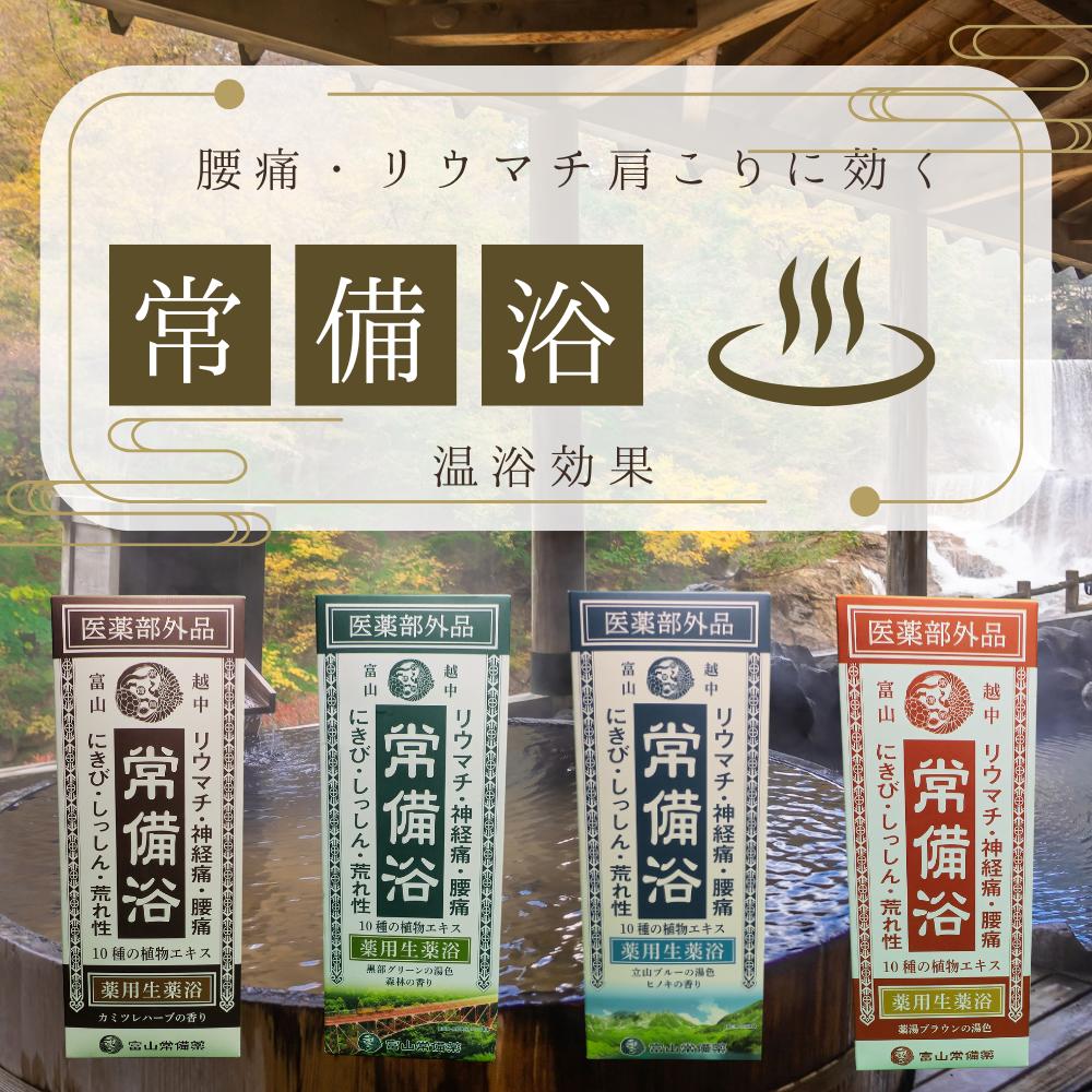 楽天市場】富山 常備 よくの通販
