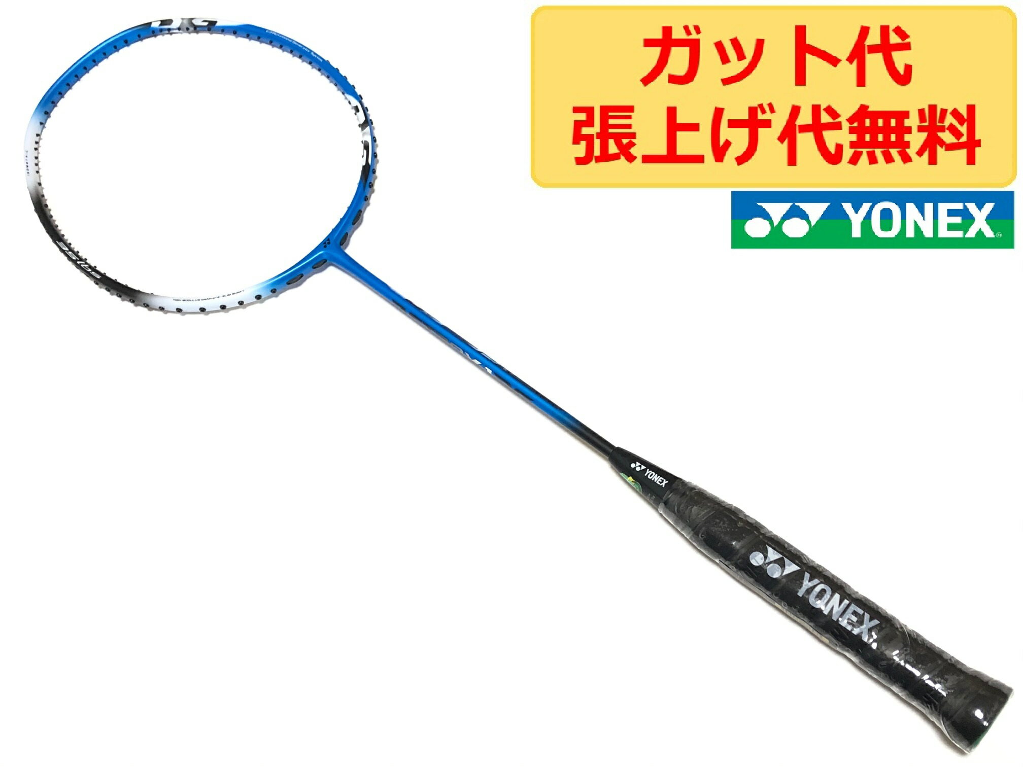 楽天市場】astrox 55の通販