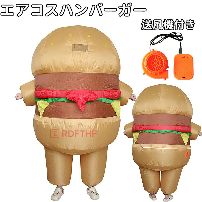 楽天市場】コスチューム バーガーの通販