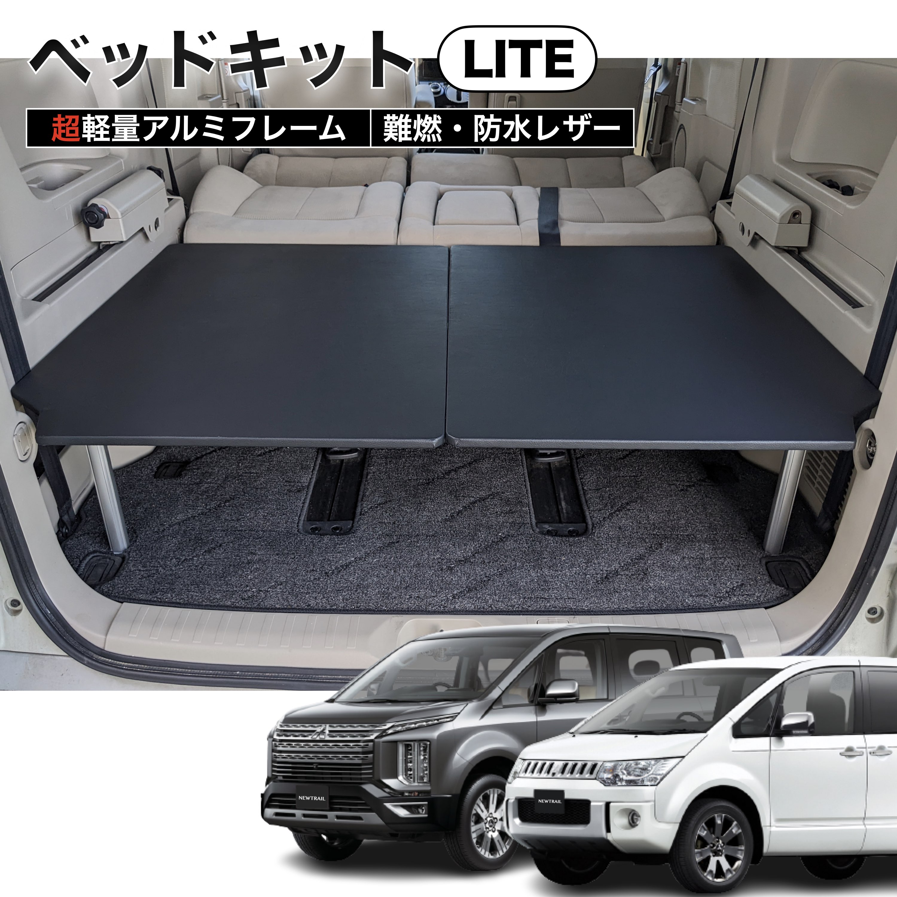 楽天市場】デリカ 棚の通販