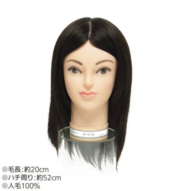 楽天市場】美容師 国家試験（バッグ・小物・ブランド雑貨）の通販