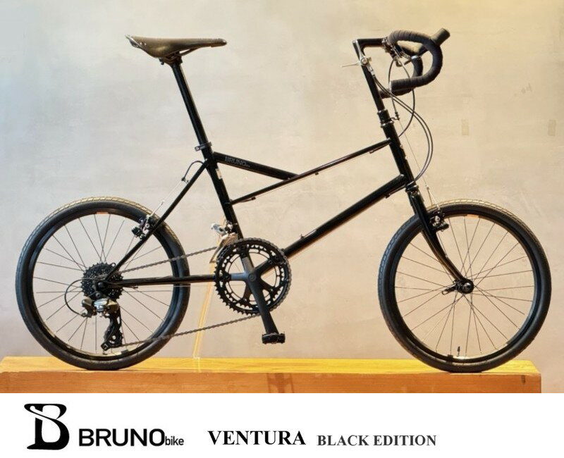 自転車時間”がもっと軽やかに。BRUNO（ブルーノ）のミニベロ全7モデル