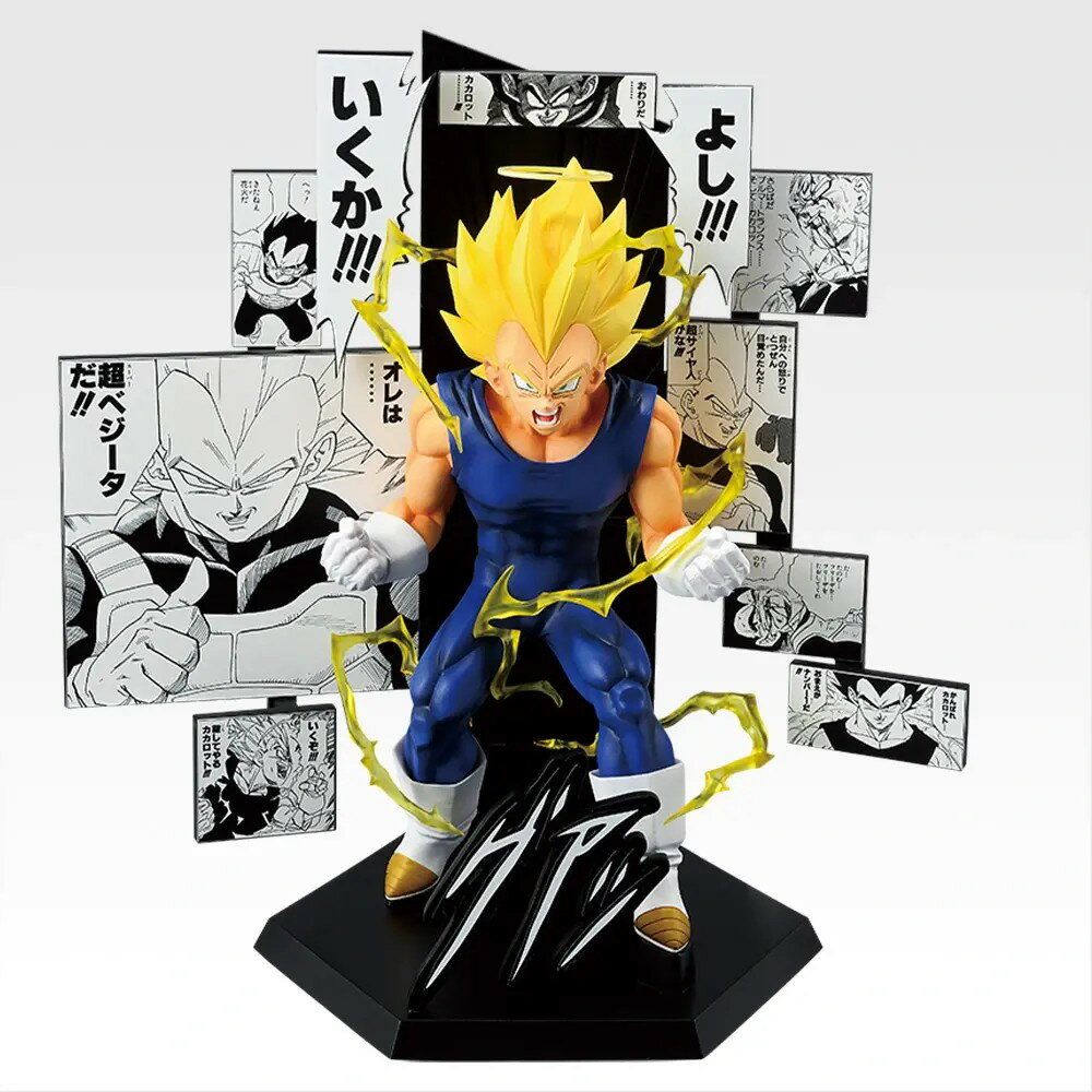 ドラゴンボール フィギュア C賞 ベジータ 日版 正規版 ドラゴンボール