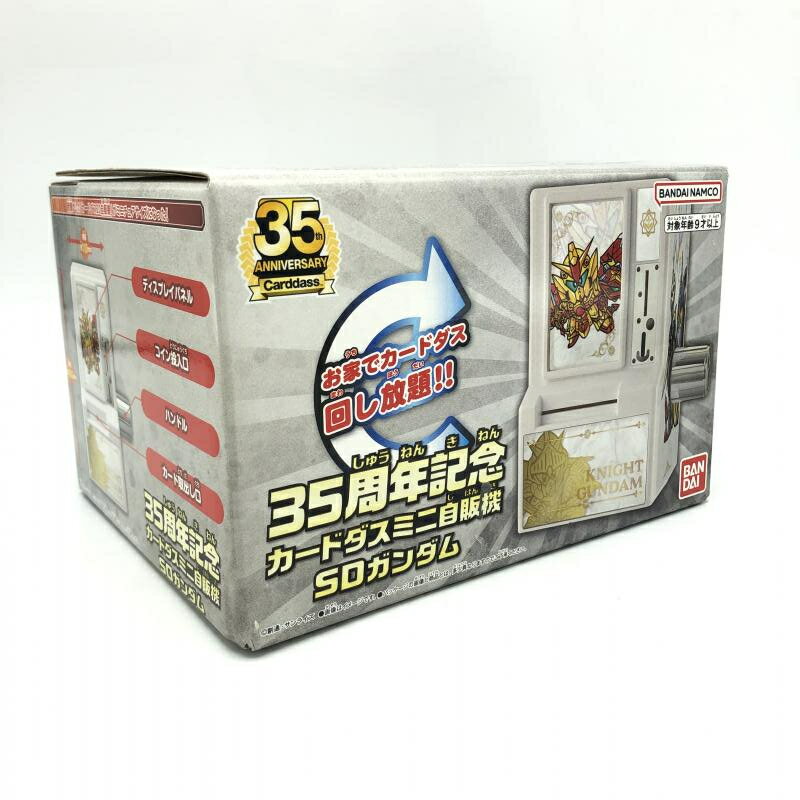 楽天市場】30周年記念カードダスミニ自販機の通販
