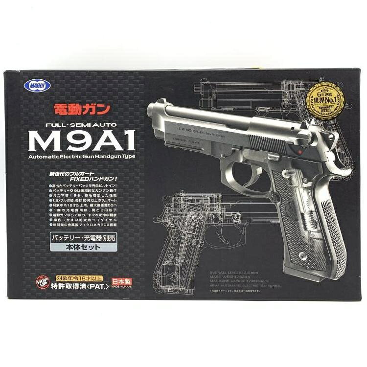 楽天市場】m9a1 セットの通販