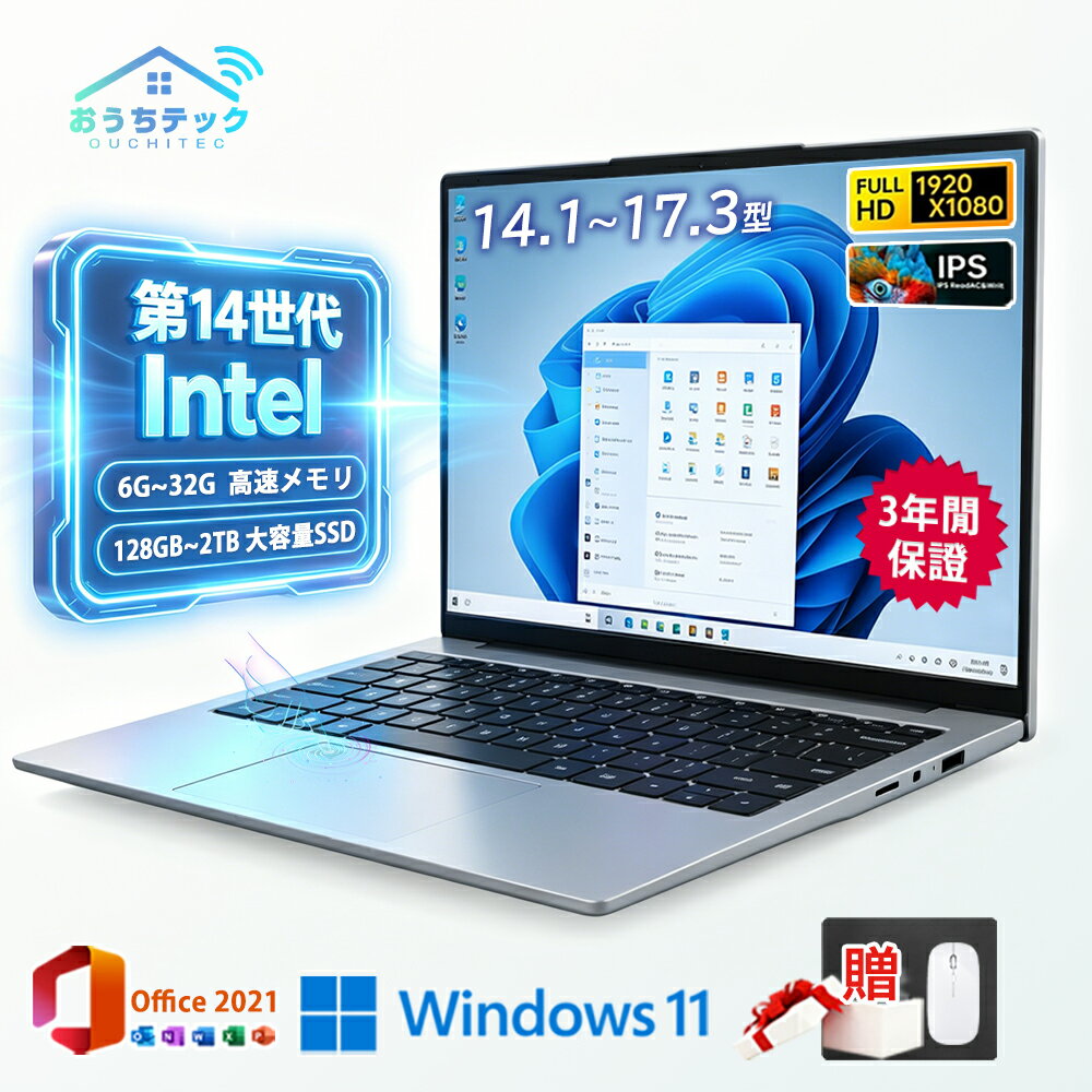 楽天市場】第11世代（CPU製品名Intel Core i7）（ノートPC｜パソコン