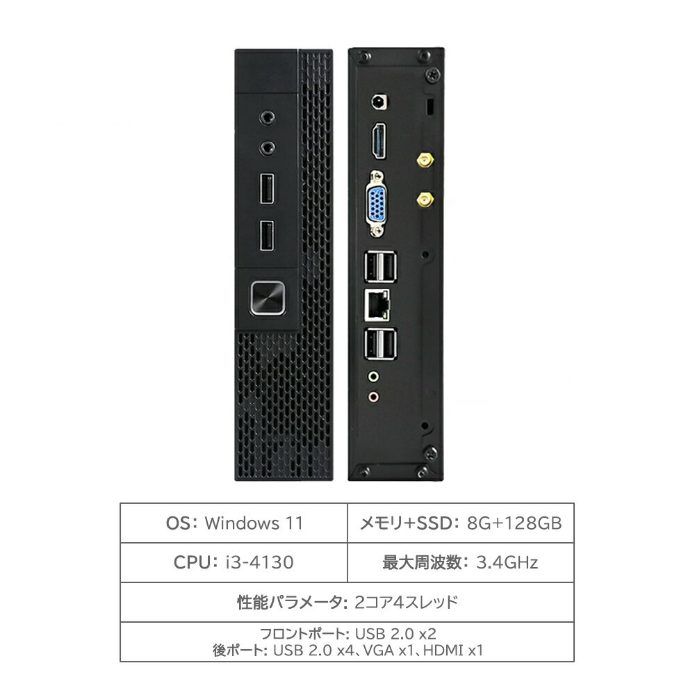楽天市場】Core i7（容量（HDD/SSD）～ 128GB）（デスクトップPC