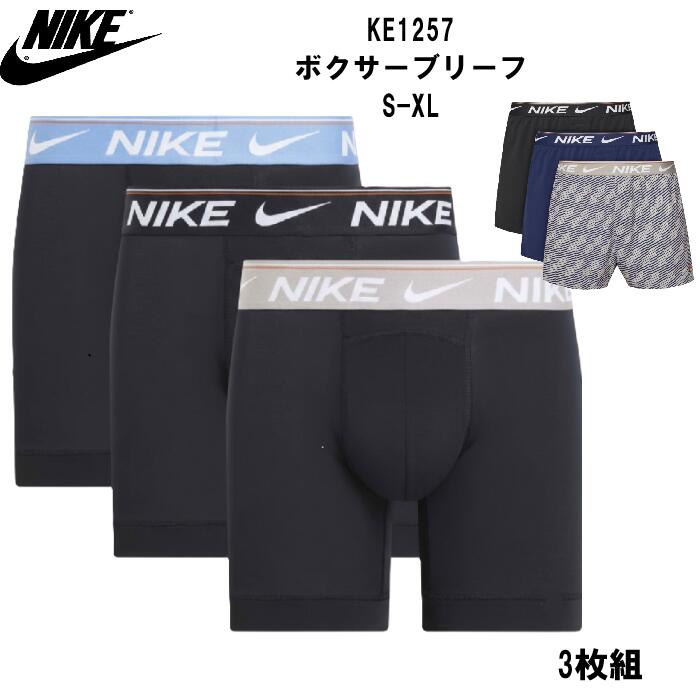 楽天市場】ボクサーパンツ nike 3枚の通販