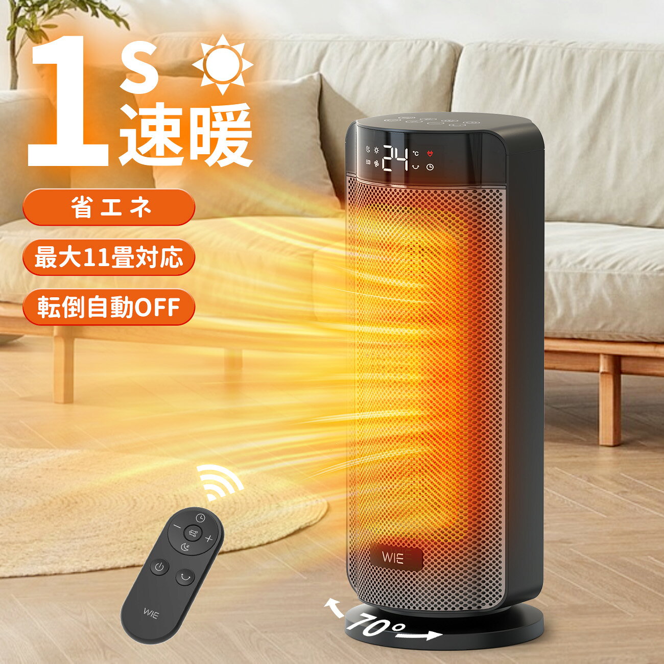 楽天市場】タワー 型 ヒーターの通販