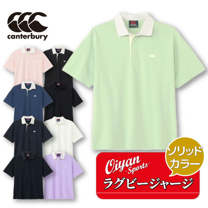 楽天市場】カンタベリー ポロシャツ（ポロシャツ｜トップス）：メンズ