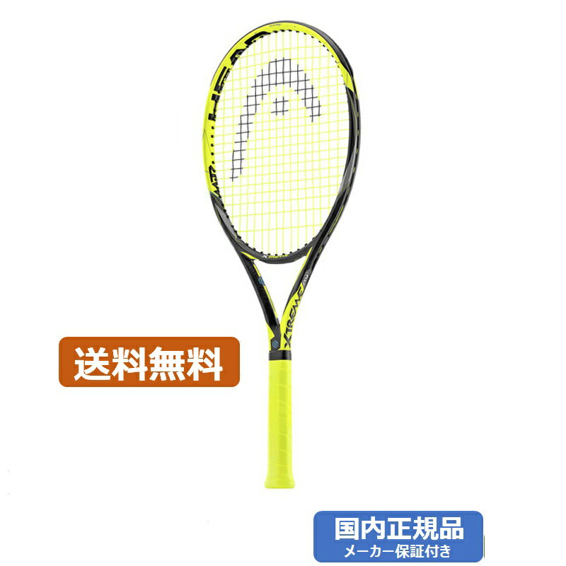 楽天市場】ヘッド エクストリーム mp 2020の通販