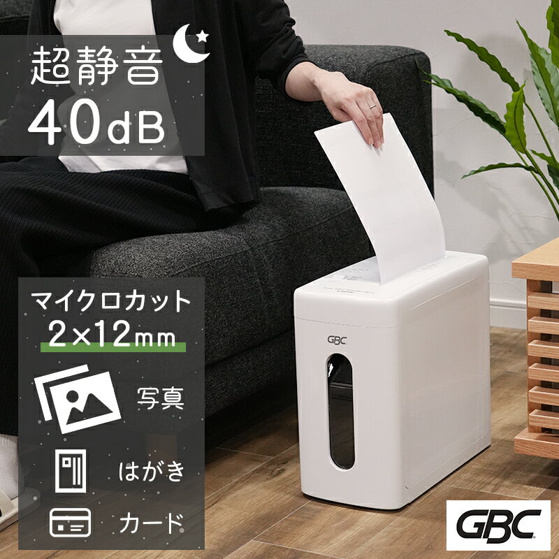 楽天市場】シュレッダー gbc a25mの通販