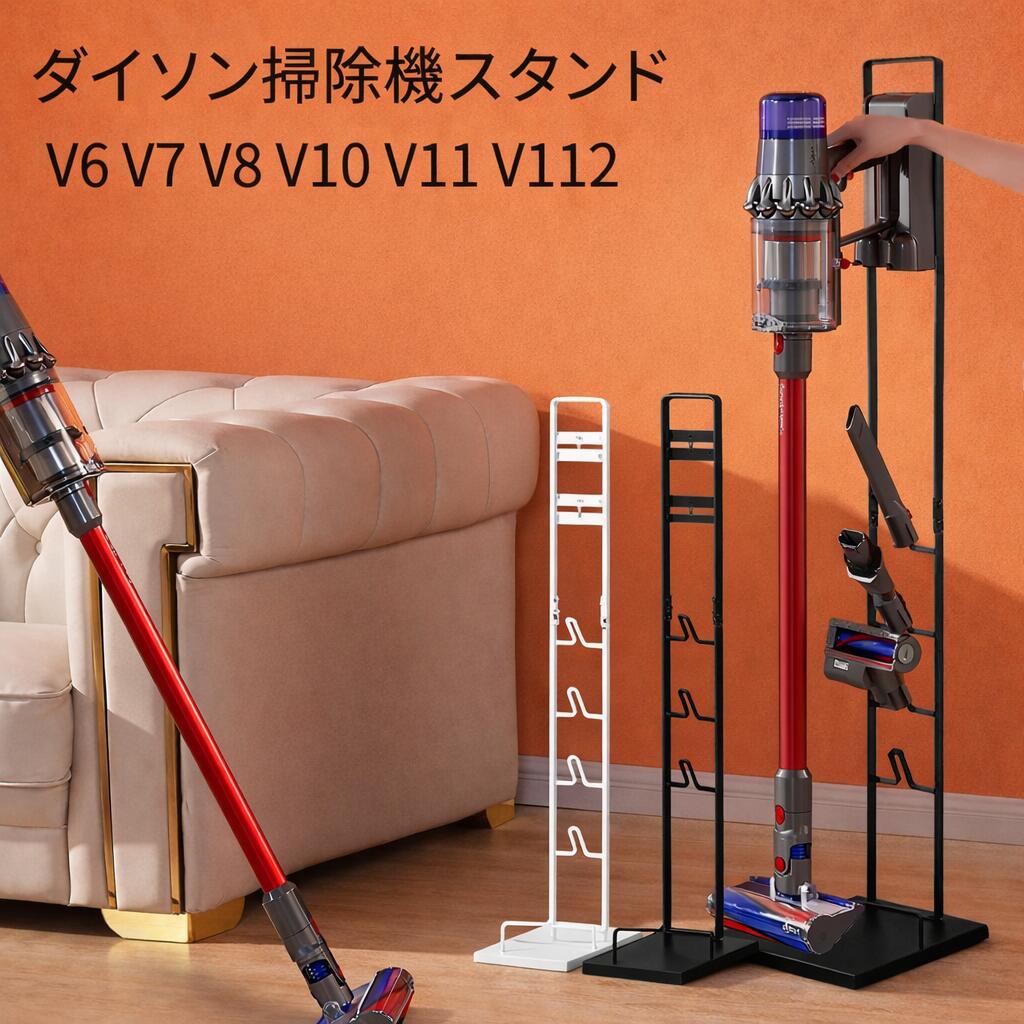 楽天市場】ダイソン v8 スタンドの通販
