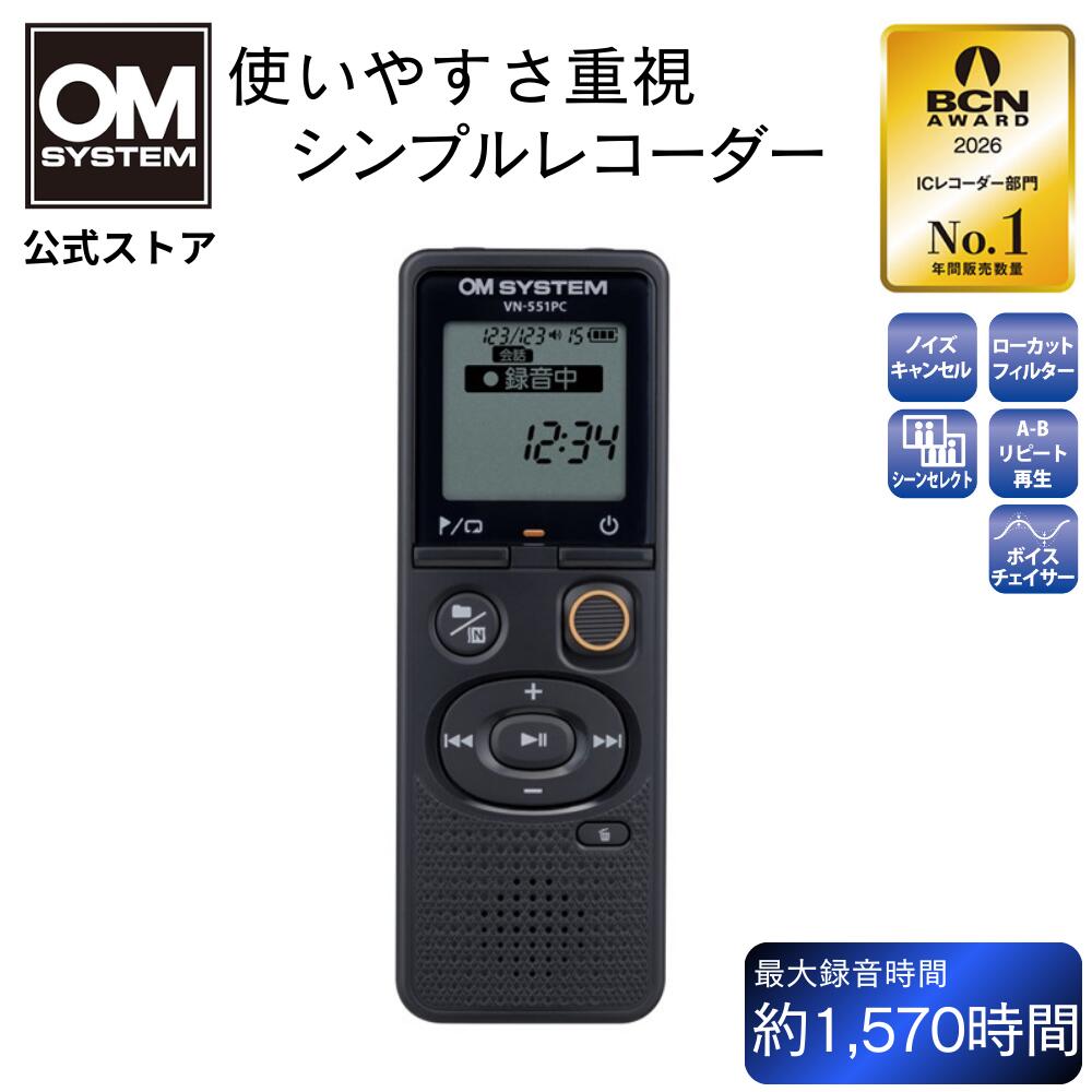 楽天市場】イヤホン icレコーダー オリンパスの通販