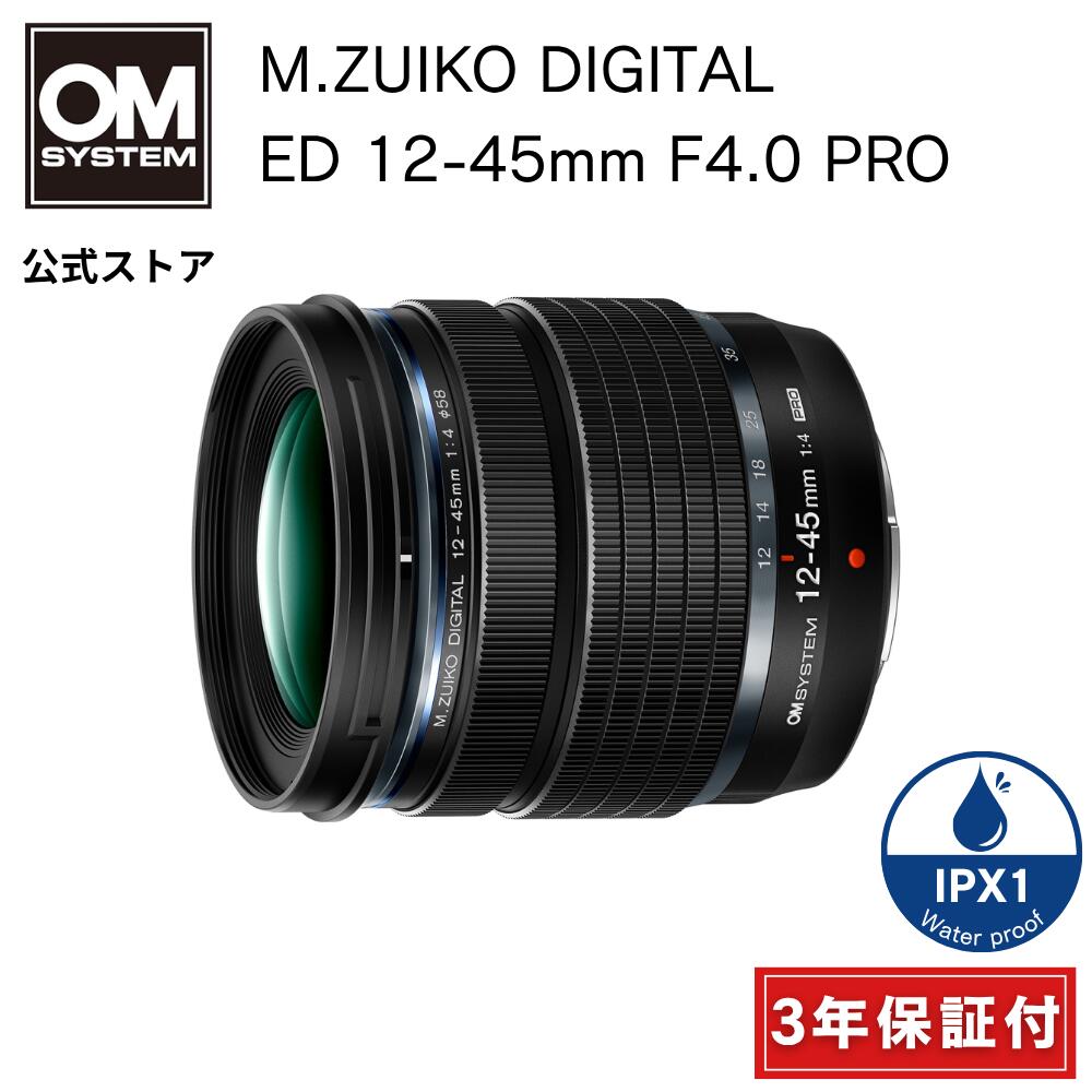 楽天市場】m.zuiko digital ed 12-45mm f4.0 proの通販