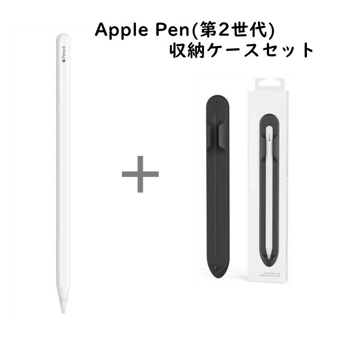楽天市場】apple pencil（機種・対応機種iPad Air（第4世代））の通販