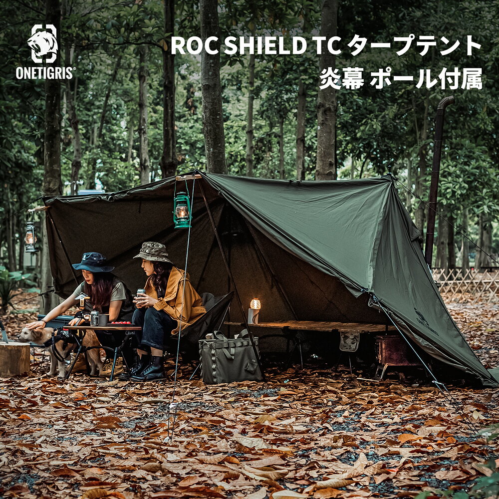 楽天市場】onetigris outback retreatシェルターテントの通販