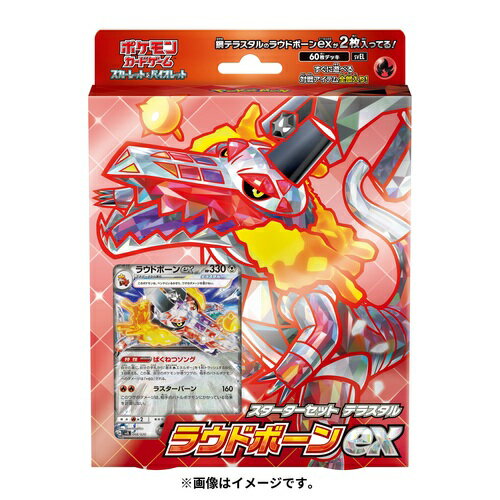 楽天市場】ポケモンカード 30枚デッキセットの通販