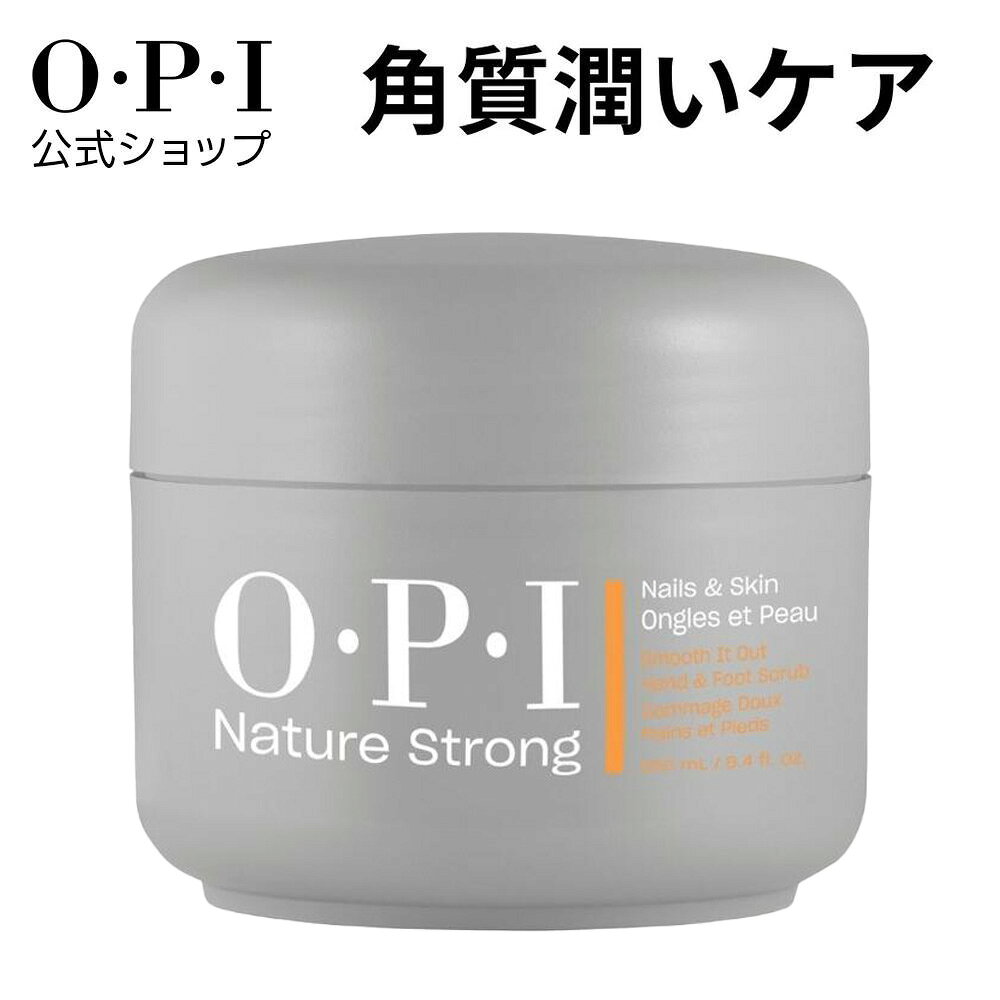 楽天市場】opi フットケア カルススムージングバームの通販