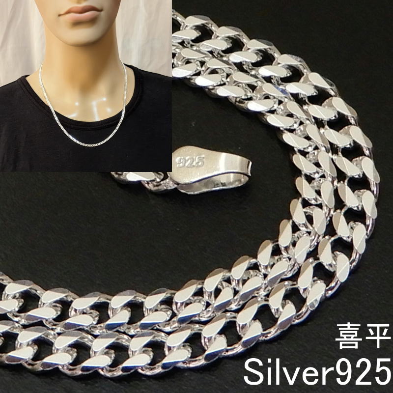 楽天市場】60cm シルバー925 喜平ネックレスの通販
