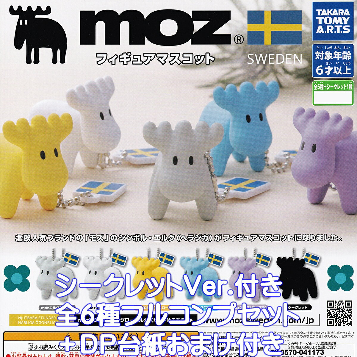 mozfmtop01.jpg
