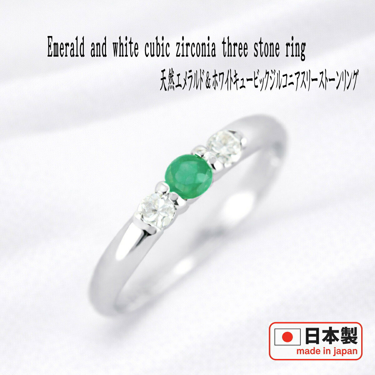 楽天市場】エメラルドリングの通販