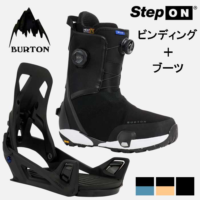 楽天市場】バートン ステップオン セットの通販