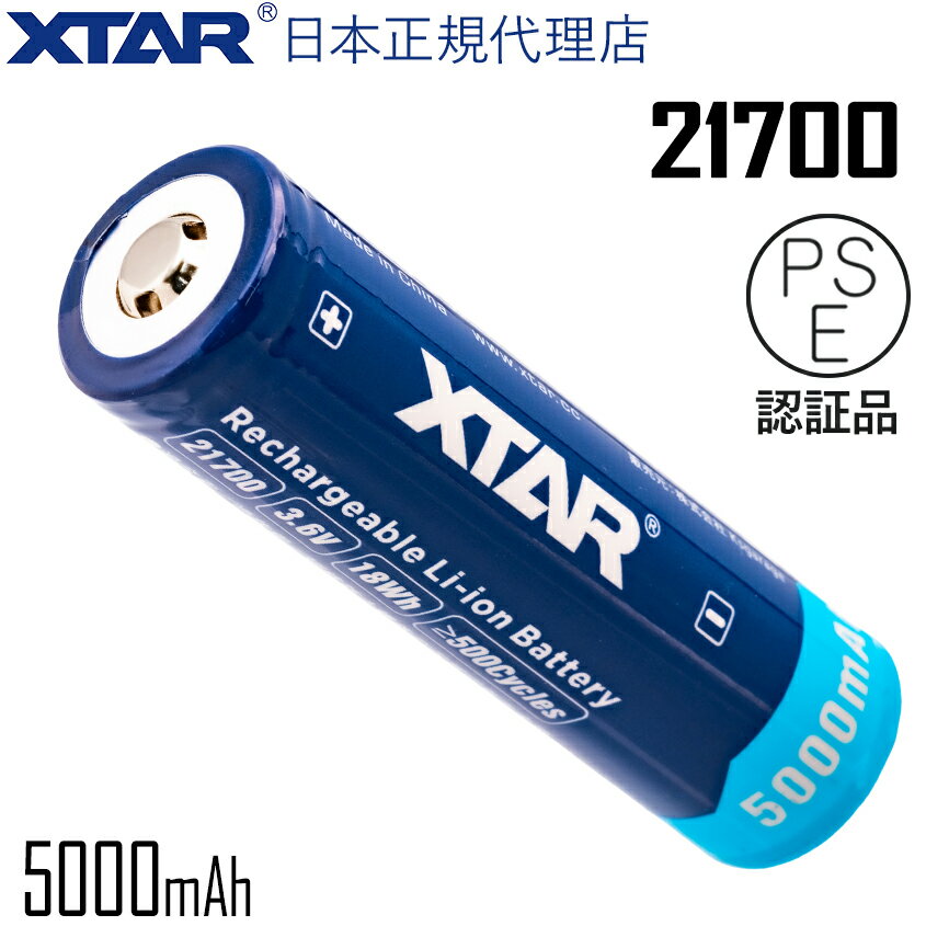 楽天市場】リチウムイオン電池 パナソニックの通販