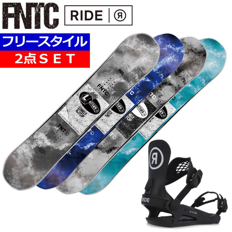楽天市場】RIDE スノーボード（ベンド（スノーボード）ダブル