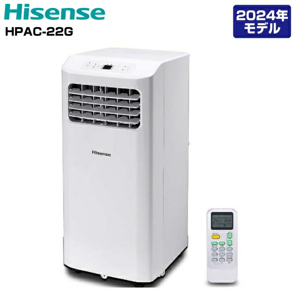 楽天市場】HPAC-22G（スポットエアコン｜エアコン）：季節・空調家電