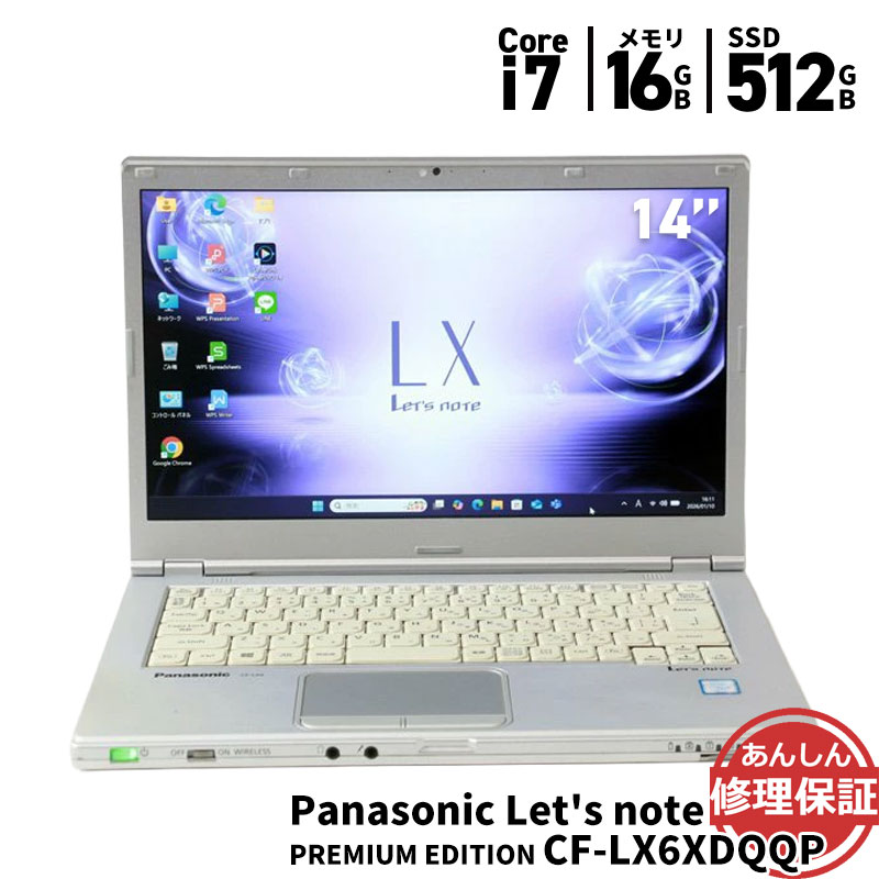 楽天市場】レッツノート ブルーレイの通販