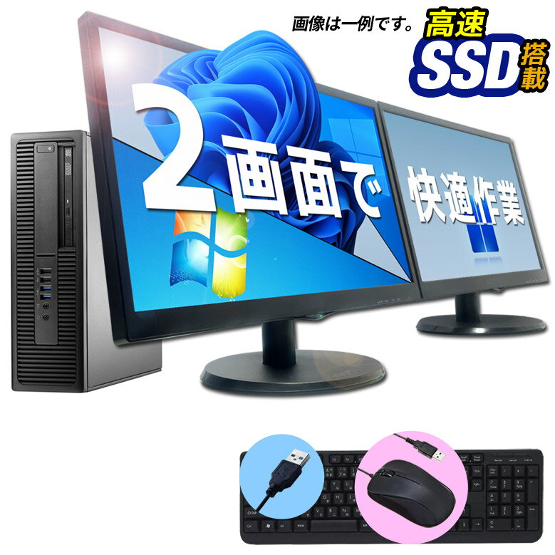 楽天市場】モニタ キーボード マウス セット（パソコン｜パソコン