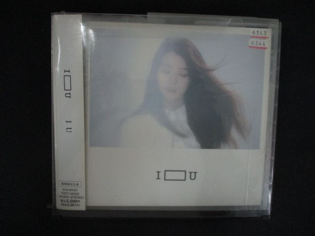 楽天市場】iu can you hear meの通販