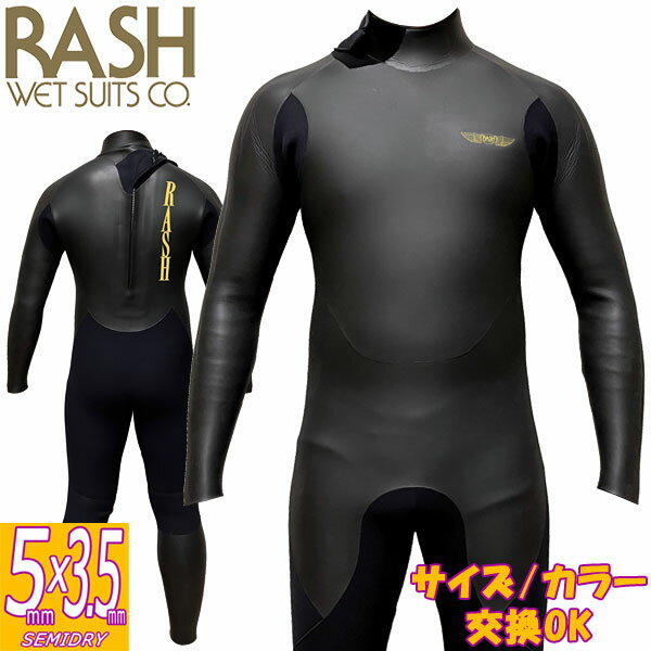 楽天市場】ブレイクアウト ウェットスーツ セミドライの通販