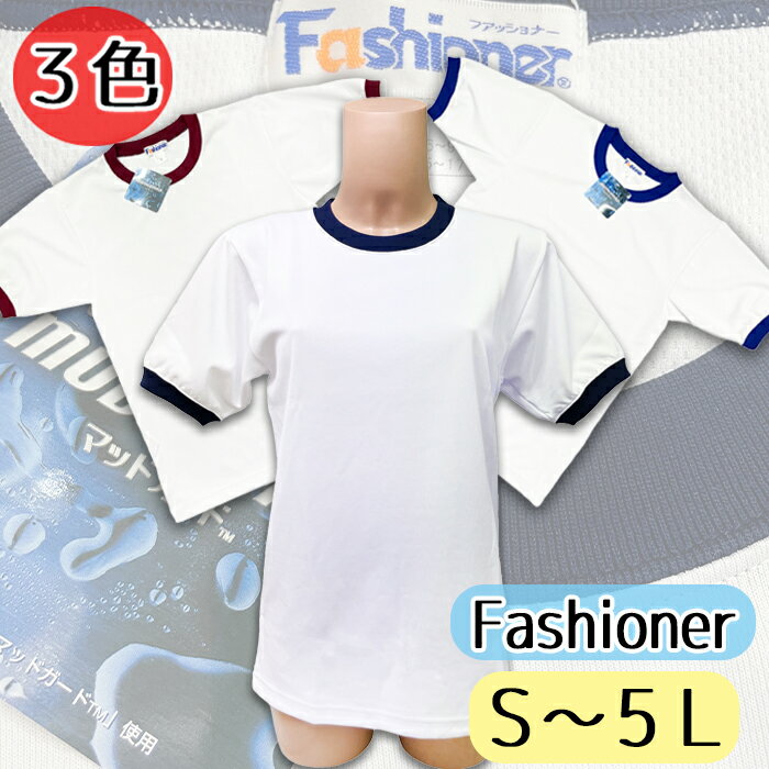 楽天市場】fashioner ブルマの通販