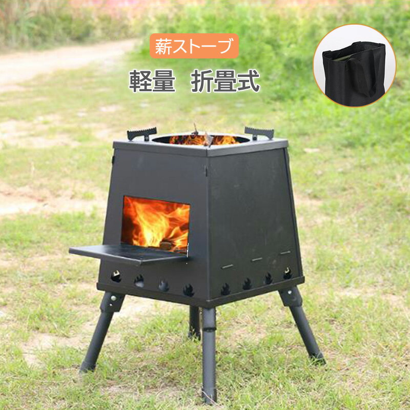 楽天市場】薪ストーブ 鋳物（スポーツ・アウトドア）の通販