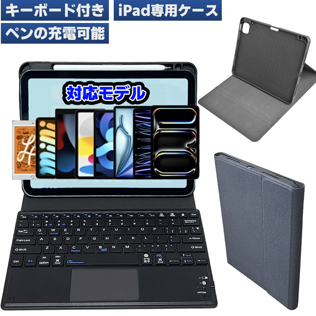 楽天市場】ipad 7世代 キーボードの通販
