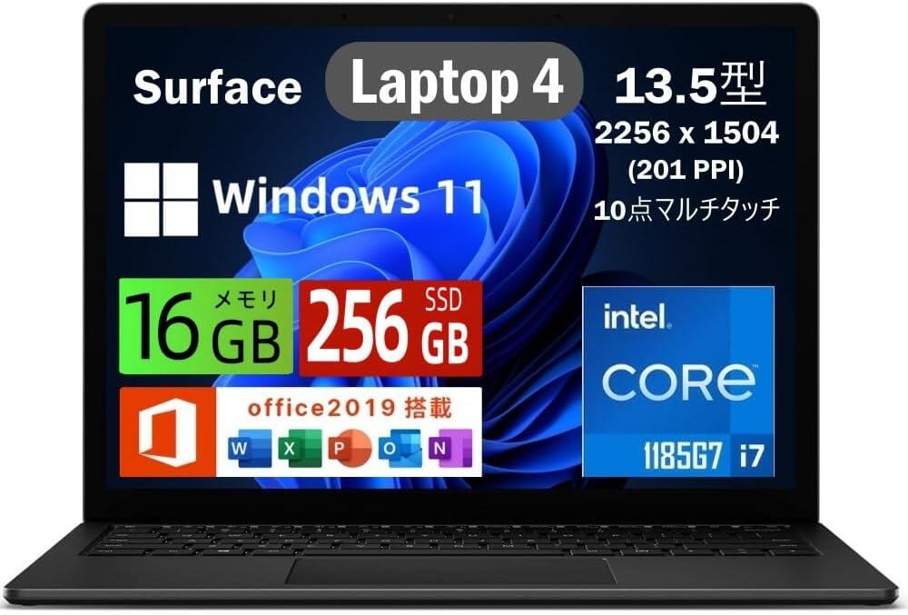 楽天市場】surface laptop4 16gb 15（ノートPC｜パソコン）：パソコン