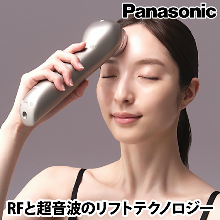 ギフト対応】Panasonic（パナソニック） ソニック RF リフト ゴールド