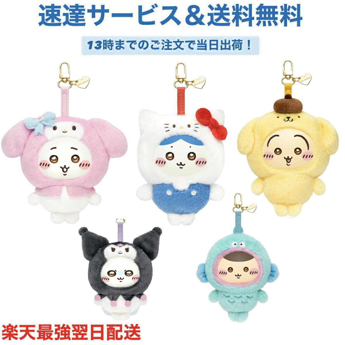 楽天市場】ポムポムプリン うさぎの通販