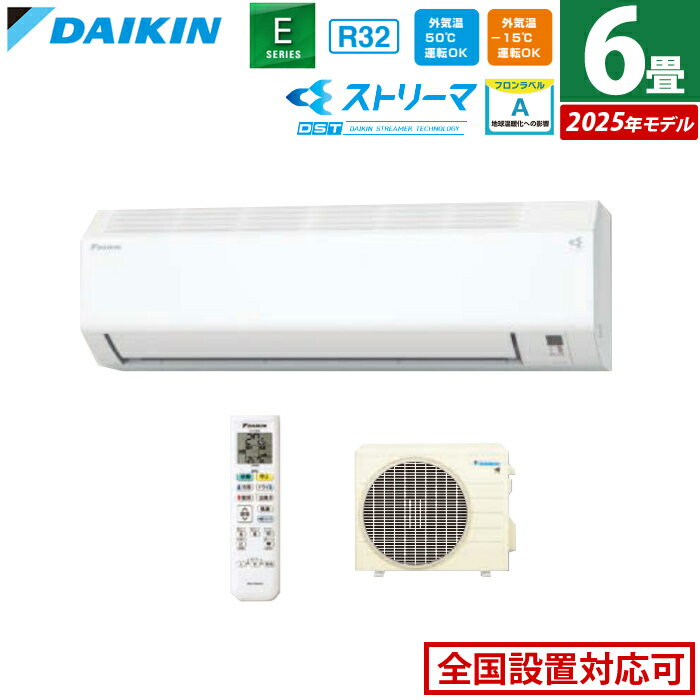 楽天市場】エアコン 6畳 ダイキンの通販
