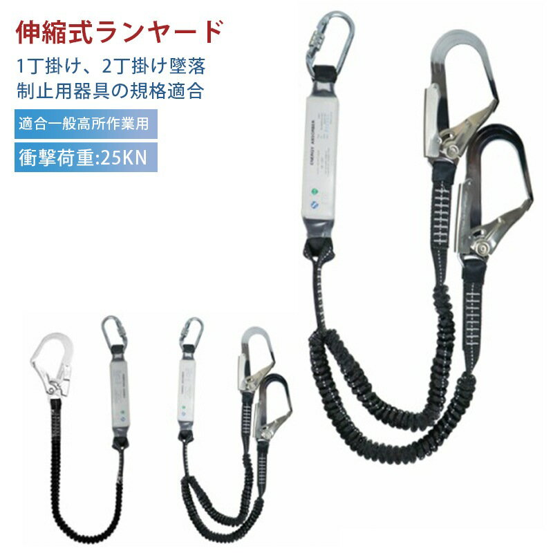 楽天市場】フルハーネス型安全帯 1本吊り専用の通販