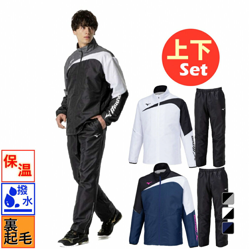 楽天市場】ジャージ 上下（テニス｜スポーツ・アウトドア）の通販