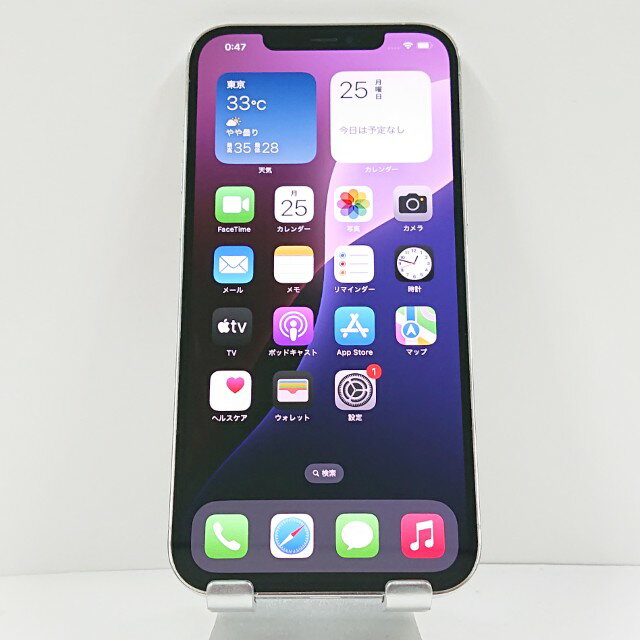 楽天市場】iphone12 pro max 256gb シルバーの通販